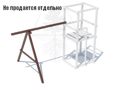 Каркас приставных качелей Серия T модель 15